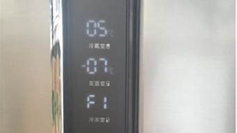 上海容声冰箱维修服务_上海容声冰箱维修服务电话
