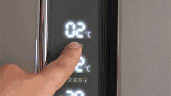 上海双鹿冰箱温度怎么调_上海双鹿冰箱温度调多少
