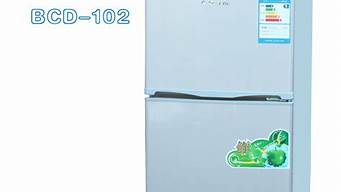 西泠冰箱是哪里产的_西泠冰箱是哪里产的品