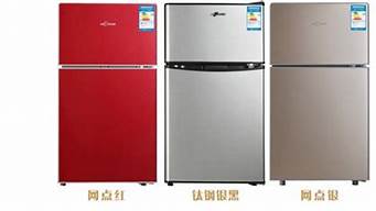 浪木冰箱是哪里产的_浪木冰箱是哪里产的品牌