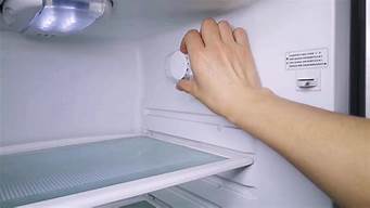 奥克斯冰箱温度怎么调_奥克斯冰箱温度怎么