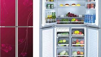 奥马冰箱质量能和海尔冰箱比吗_奥马冰箱质
