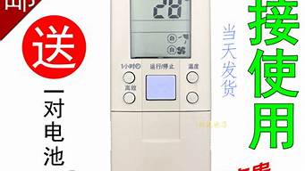 海信空调遥控器 说明书_海信空调遥控器说明书的模式示意图