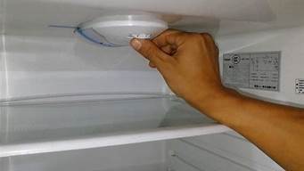 三洋冰箱温度调节图解_三洋冰箱温度调节图