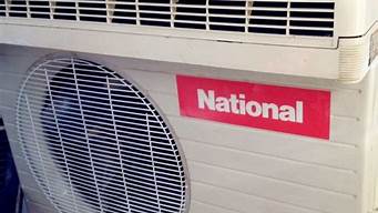 national空调遥控图解_national空调遥控器怎么
