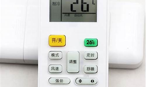 美的空调遥控器使用说明书_美的空调遥控器