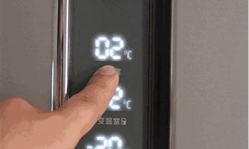 冰箱温度怎么调冬天调到几最合适_单门冰箱