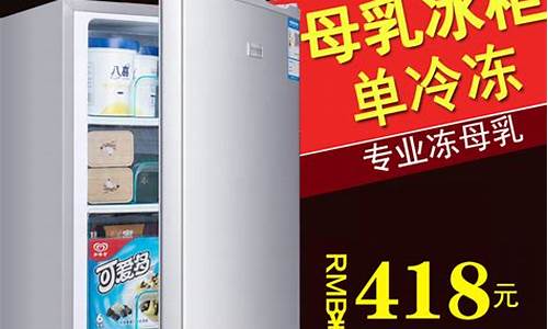 容生冰箱质量如何_容生冰箱质量怎么样