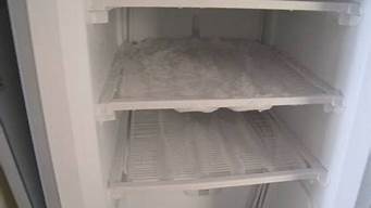 冰箱除冰最快_冰箱除冰最快的方法又不伤害冰箱